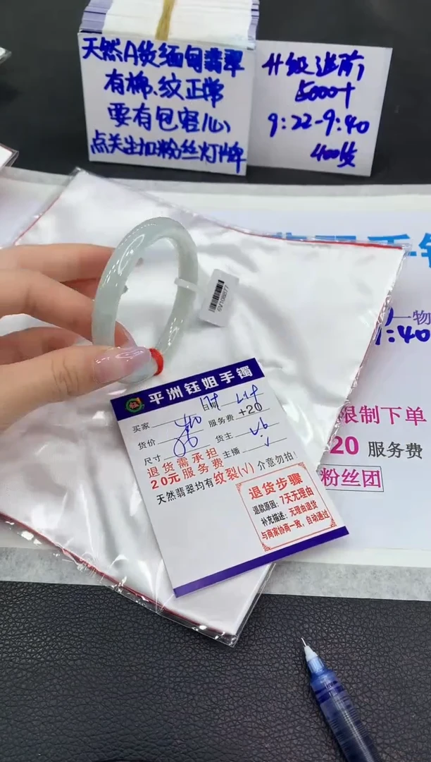 【闪购商品】翡翠手镯未镶嵌111111111