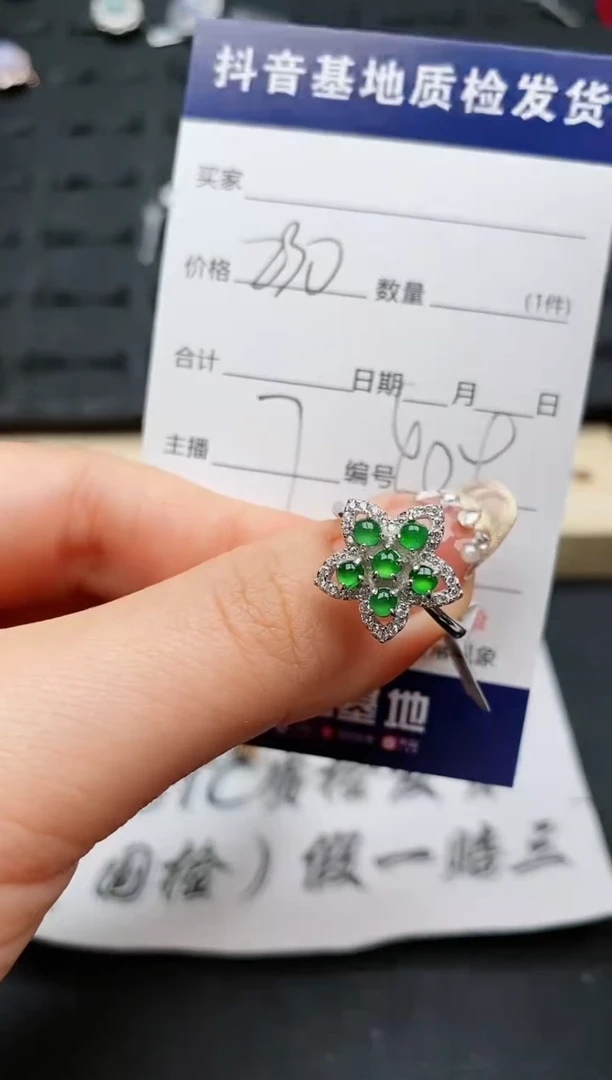 【闪购商品】翡翠戒指银S925镶嵌.........