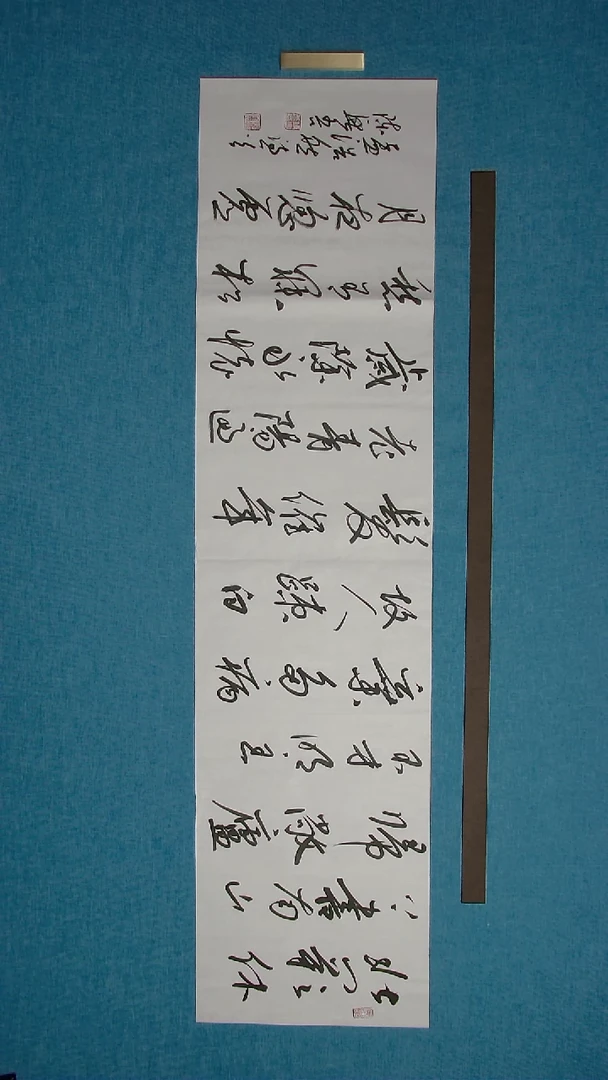 【闪购商品】书法100 湖南陈兴吾中书协138*34