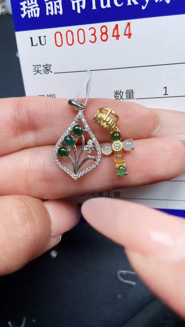 【闪购商品】翡翠颈饰银S925镶嵌3844