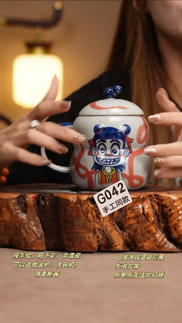 其他G042窑林瓷业瓷器