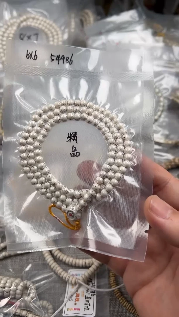 星月菩提手串6m圆珠骨瓷白无月大留白星稀圆珠108