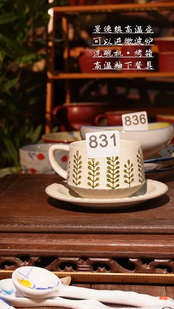 杯111111111111111111111