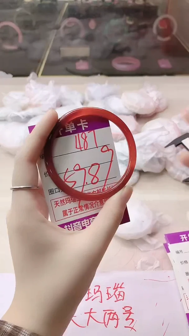 手镯玛瑙/玉髓未镶嵌.***.487