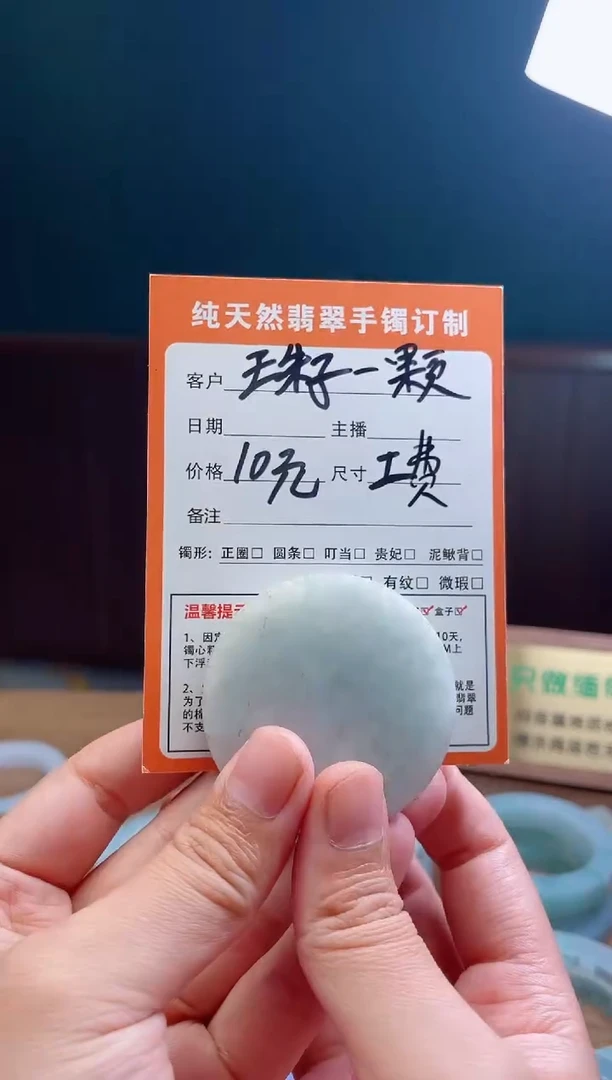未镶嵌定制翡翠定制珠子一颗