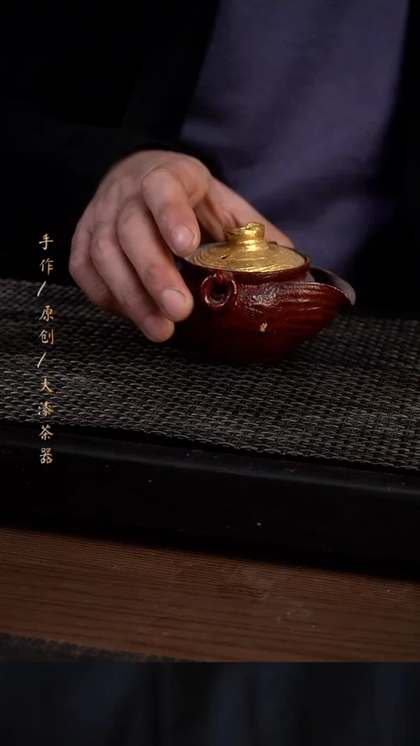 658小康茶器小康茶器