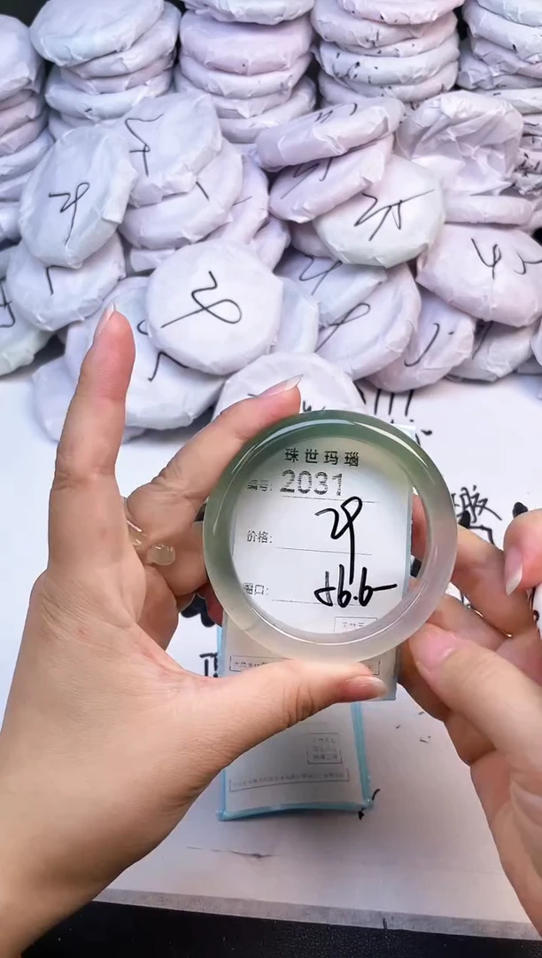 手镯玛瑙/玉髓未镶嵌2031