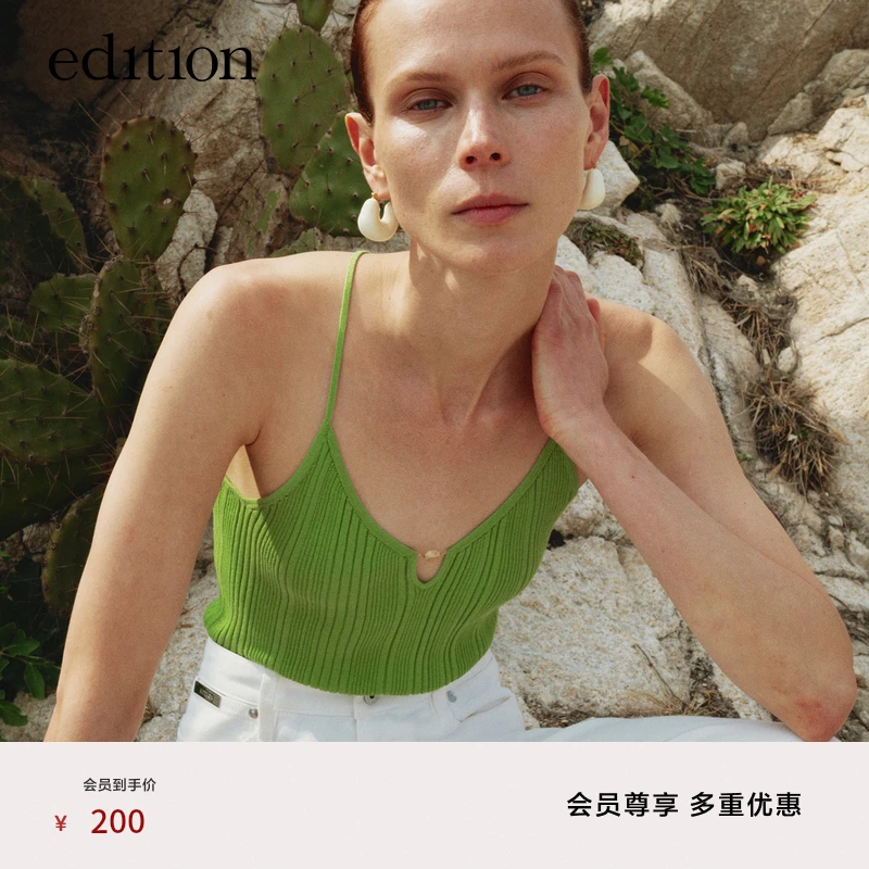 【商场同款】edition夏季时尚玉珠镂空针织女背心打底#EBC2VET004