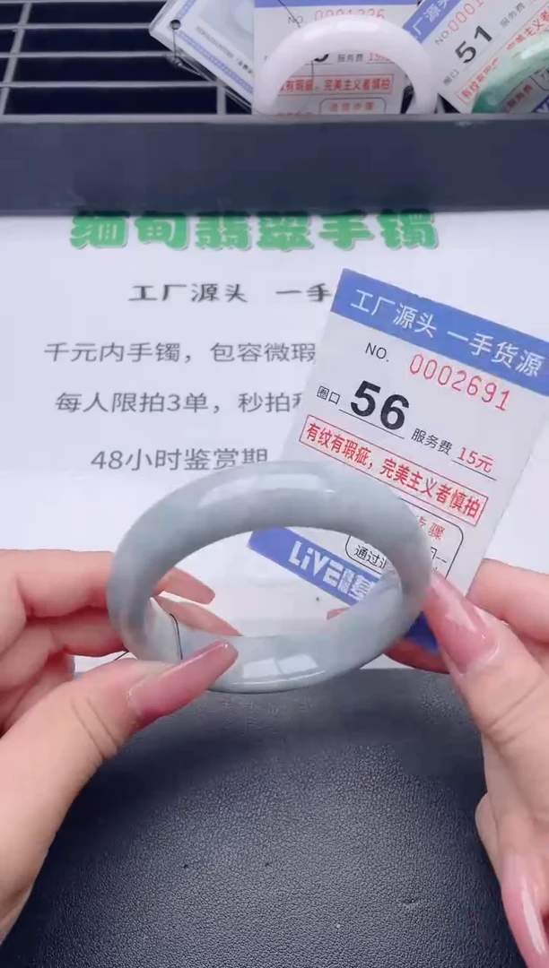 未镶嵌手镯翡翠翡翠手镯未镶嵌