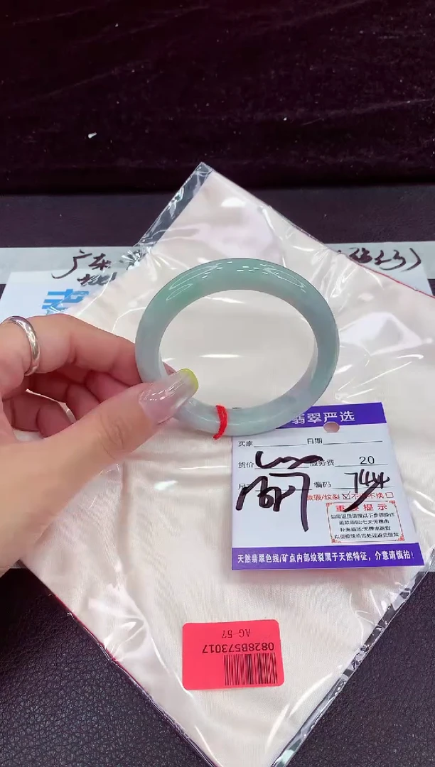 未镶嵌手镯翡翠1111111111