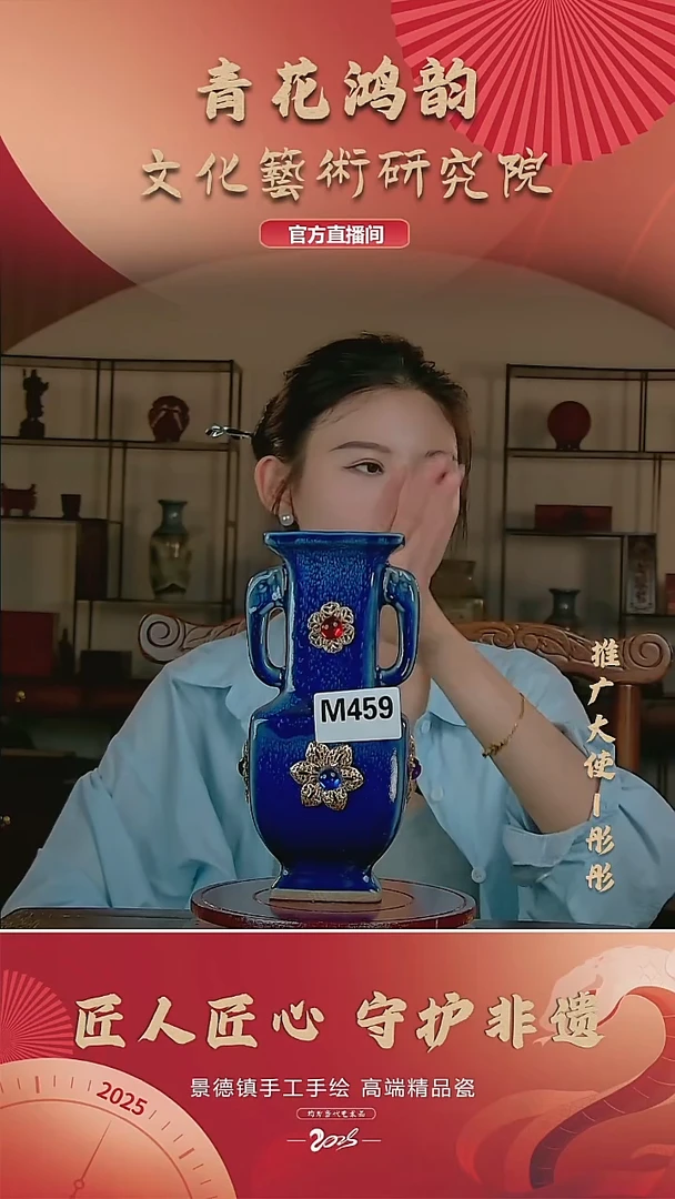摆件景德镇陶瓷摆件M459