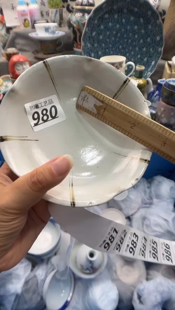 瓷片久****商980