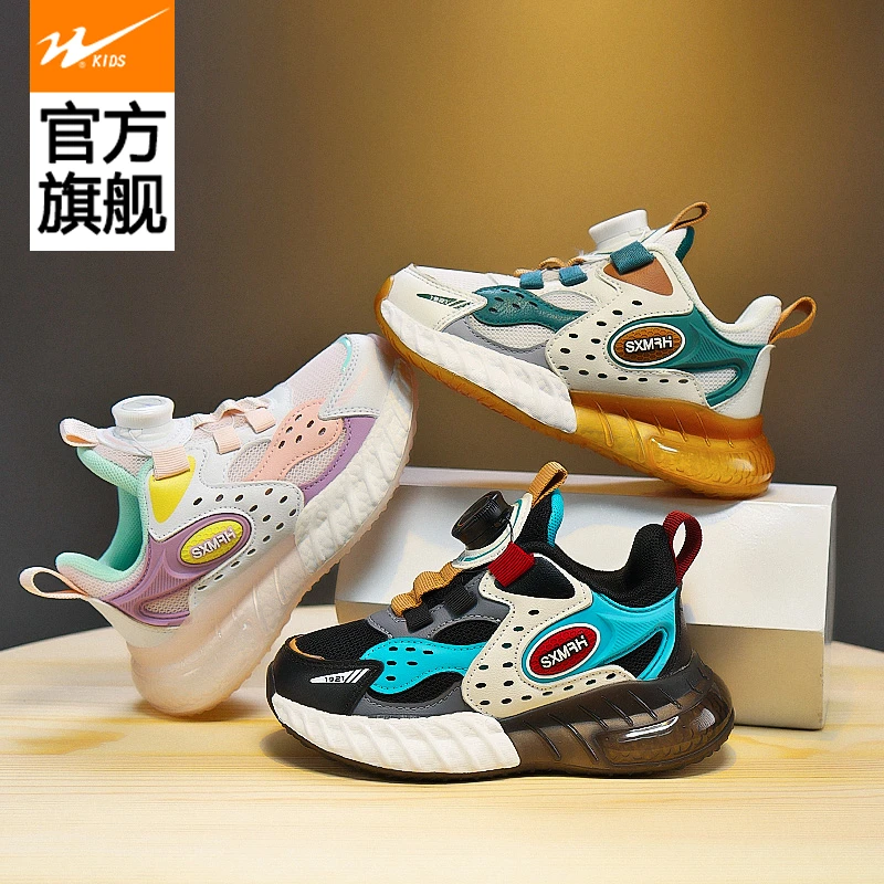 双星童鞋儿童运动鞋2025春季新款网面透气男童女童百搭休闲跑步鞋