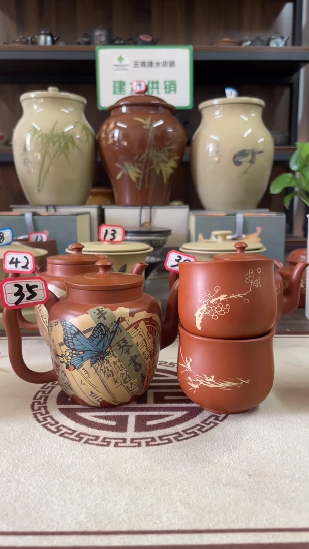 阅*建水紫陶多道重工刻填壶二吉+半闲