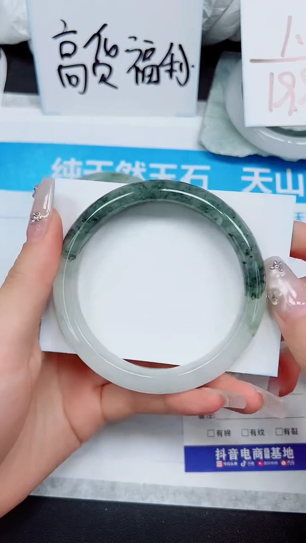 【闪购商品】石英质玉手镯未镶嵌A259-63`64`