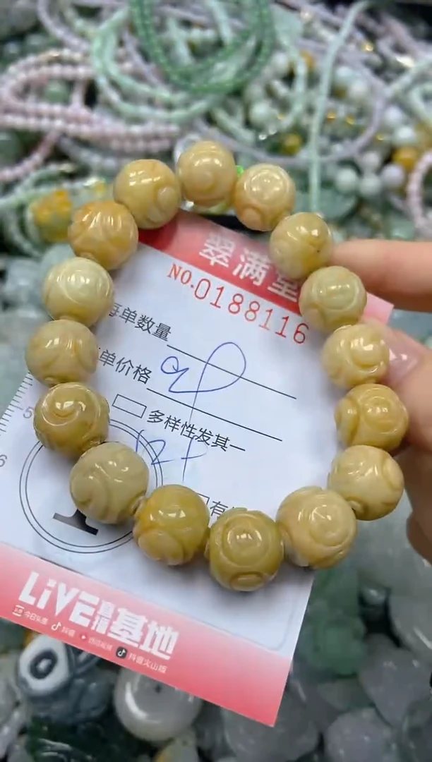 颈饰未镶嵌翡翠闪购0188116