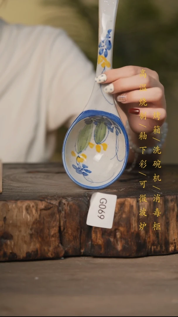 瓷片景德镇高温釉下彩可微波烤箱洗碗机069