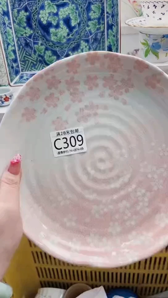 【闪购商品】A309****************