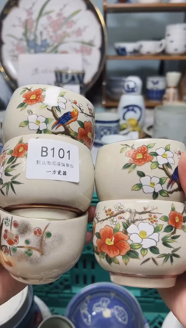 【闪购商品】默认微瑕 介意勿拍