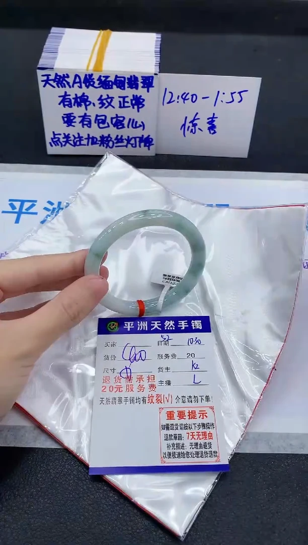 未镶嵌手镯翡翠11111111111111