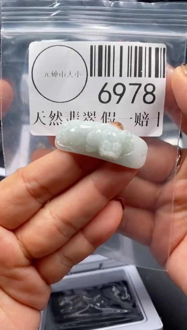 吊坠(不含链)未镶嵌翡翠6978