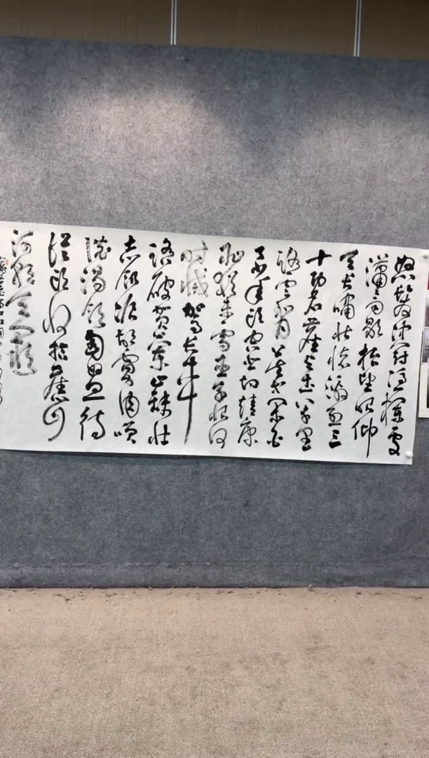 【闪购商品】书法sf不二轩书法作品lgy15