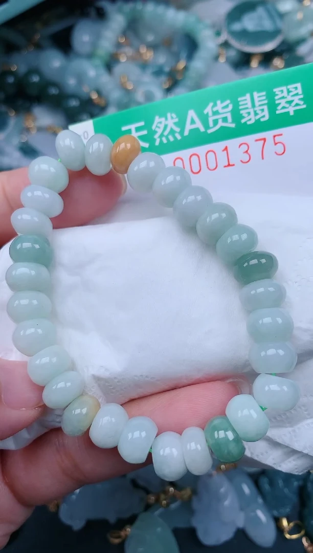 颈饰未镶嵌翡翠.0001375