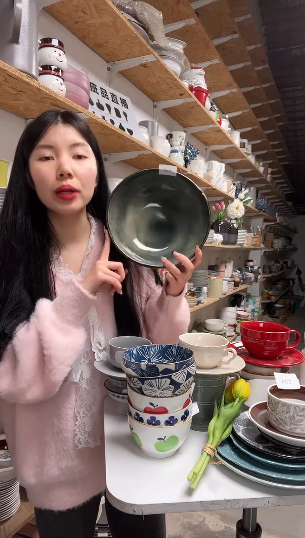 【闪购商品】F33大野乐仓库闪购品