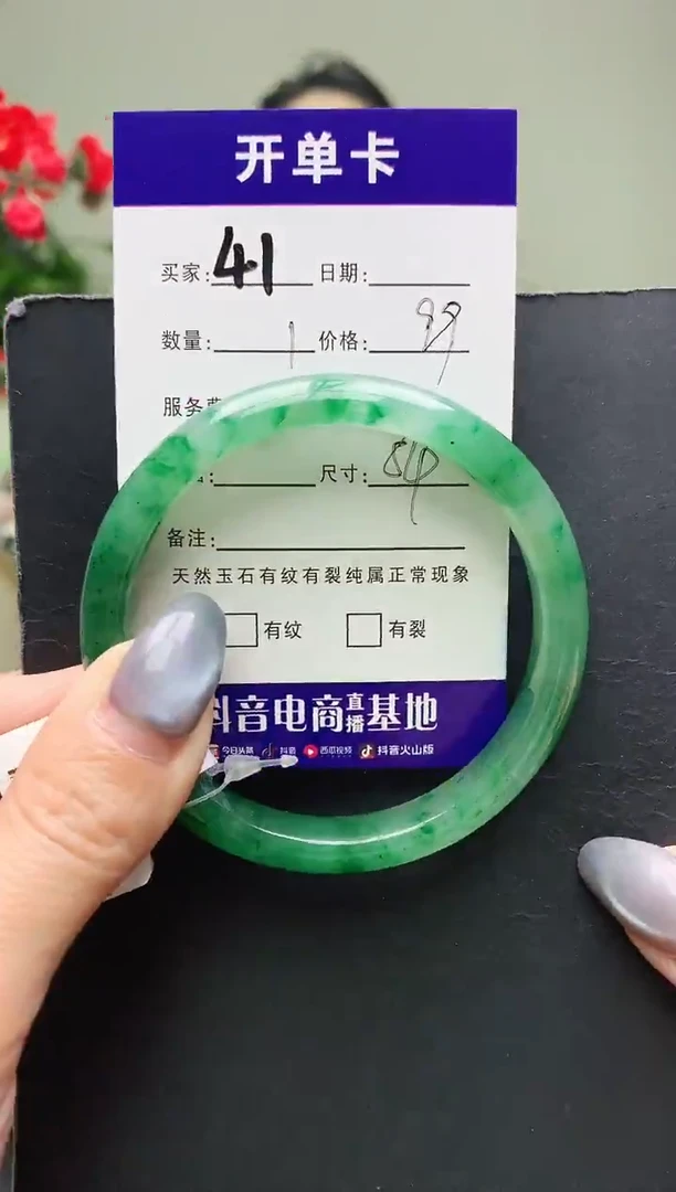 未镶嵌手镯石英质玉序号圈口54