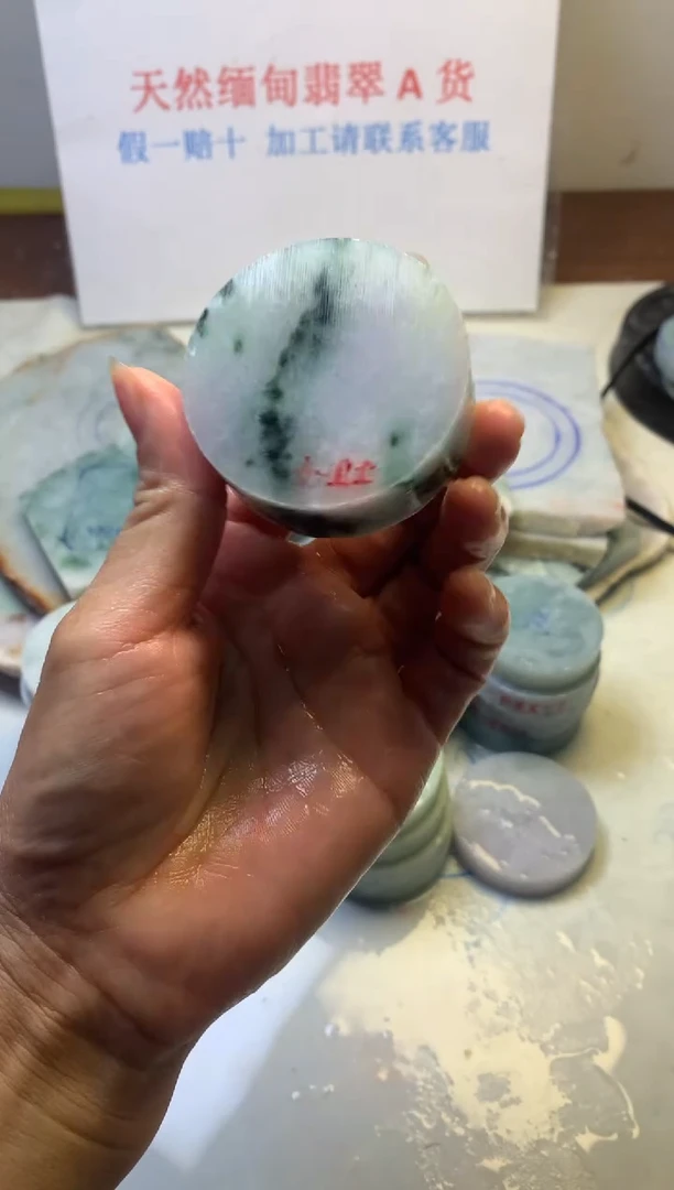 散珠翡翠  翡翠裸石