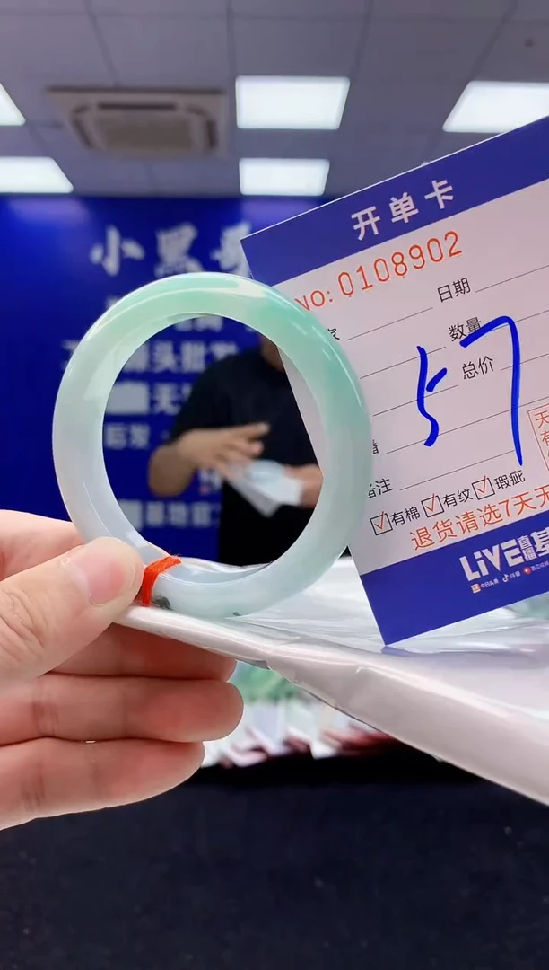 翡翠手镯未镶嵌4翡翠A货手镯