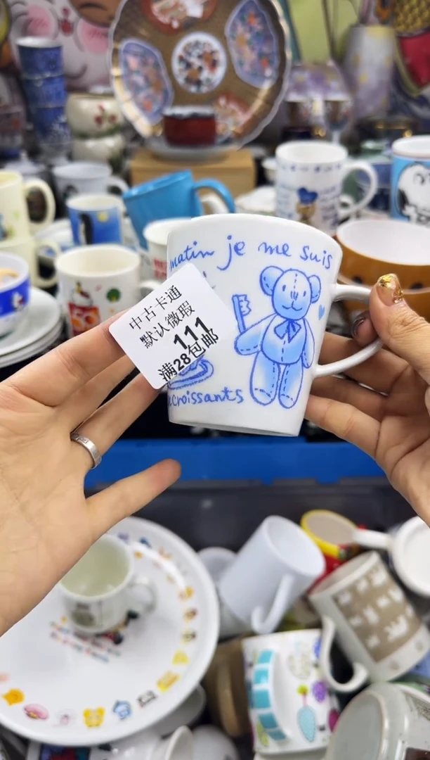 瓷片瓷色工艺品品品品111