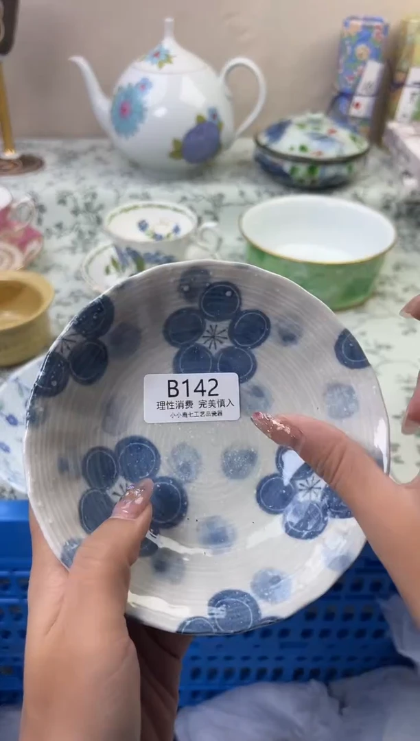 瓷海*?142BBBBBBBBBBBB