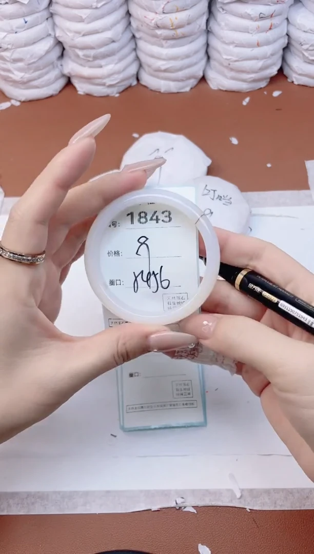 【闪购商品】玛瑙/玉髓手镯未镶嵌1843