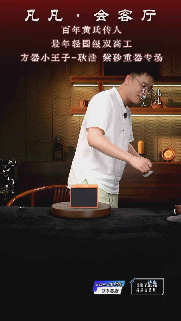 茶壶紫砂凡凡会客厅 紫砂壶22