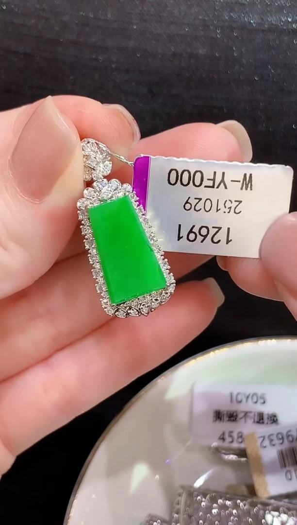 项链18K金镶嵌翡翠多样性发其一