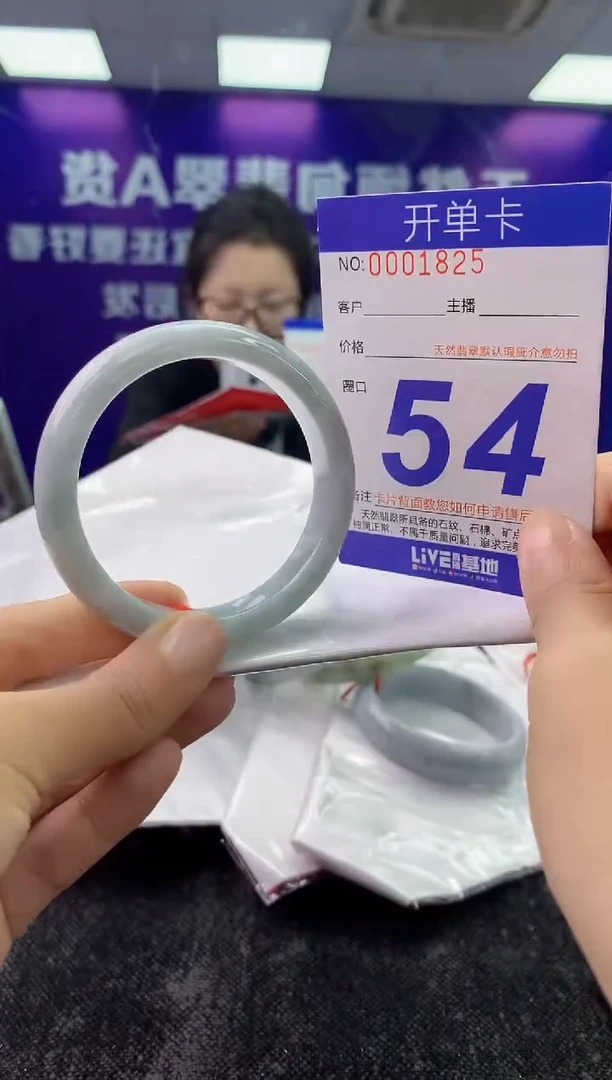 未镶嵌手镯翡翠AAAAAAAAAAAA
