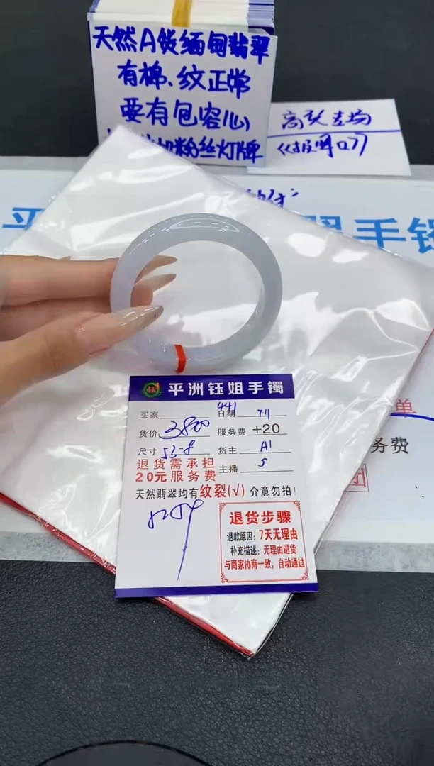 未镶嵌手镯翡翠1111111
