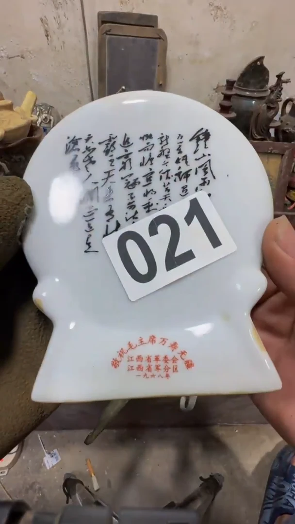 欣**艺闪购0616小龙专属链接