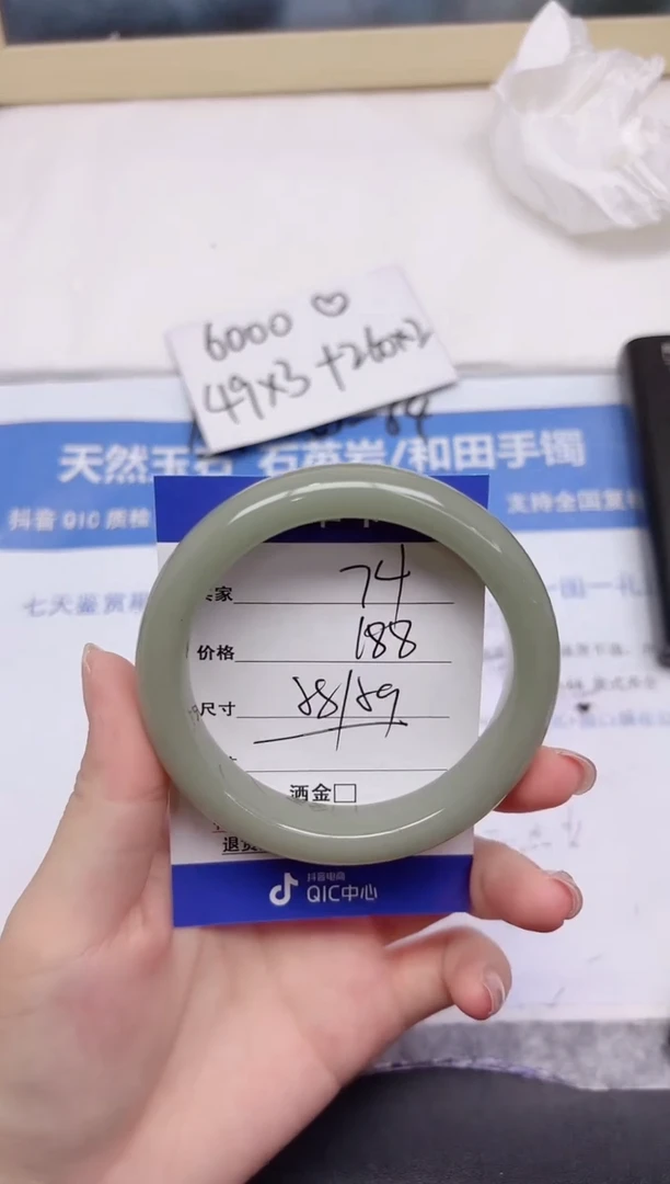 石英质玉手镯未镶嵌74-59