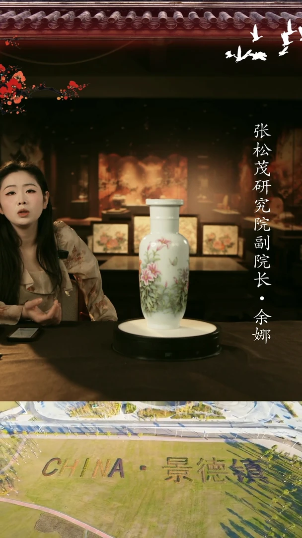 摆件景德镇陶瓷摆件x434