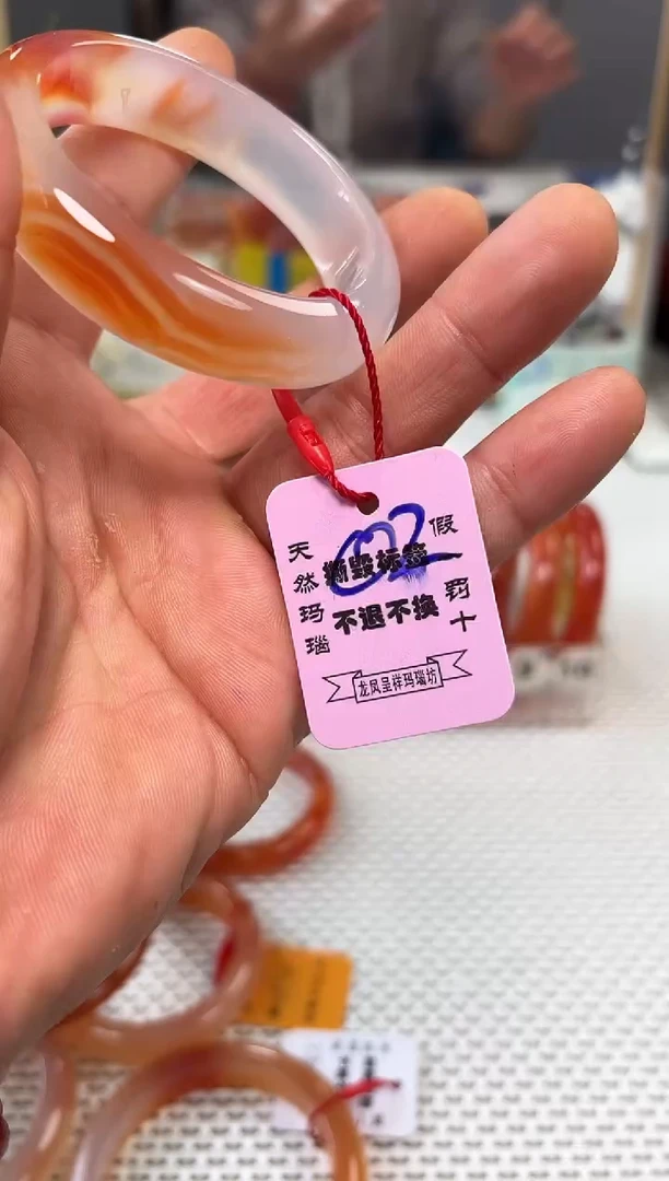 手镯玛瑙/玉髓未镶嵌02