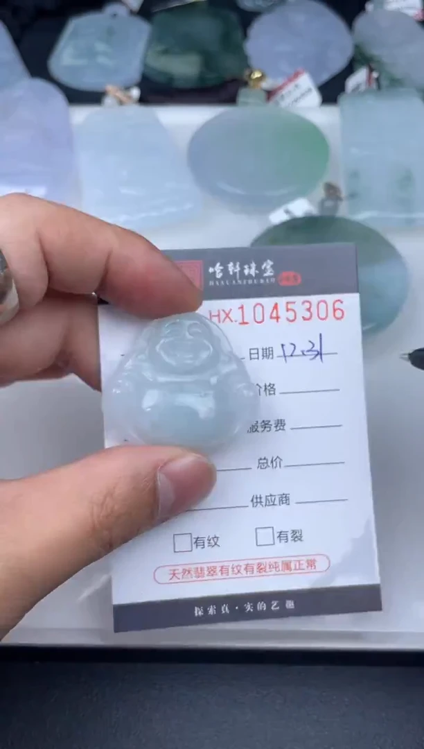 吊坠(不含链)未镶嵌翡翠哈轩  挂件1