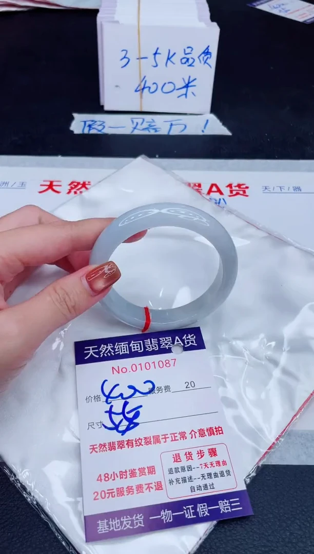 未镶嵌手镯翡翠400.00