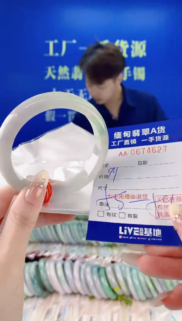 未镶嵌手镯翡翠27