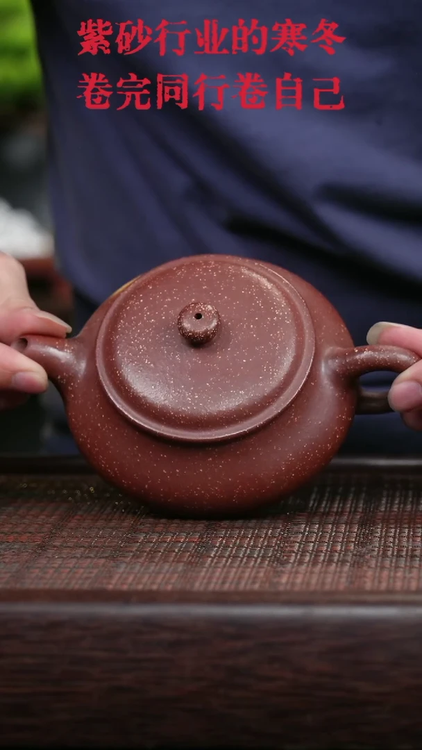 茶杯紫砂紫砂紫砂紫砂紫砂