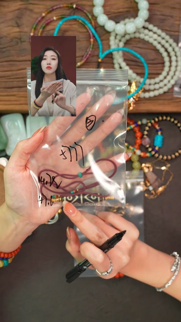 玛瑙/玉髓（覆膜）颈饰未镶嵌学*遇见匠心品质回血