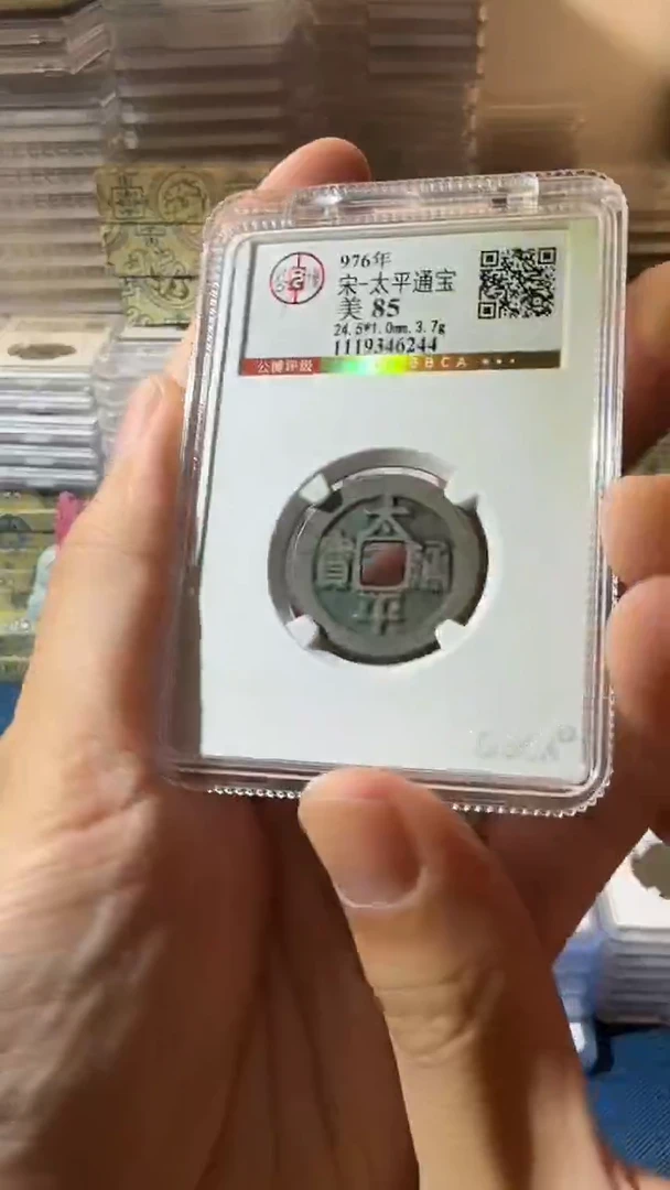 铜J太平85分6244