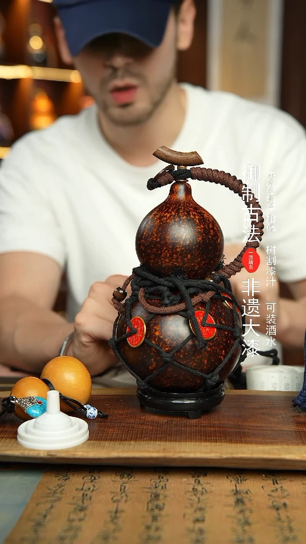 566号精选福利非遗漆器酒葫芦