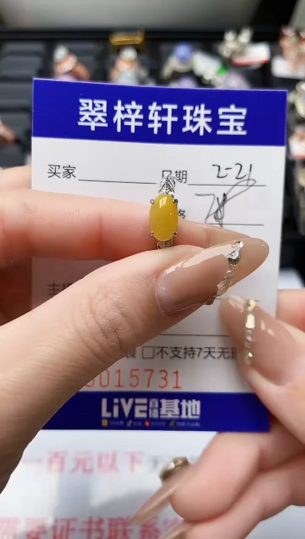 【闪购商品】翡翠戒指银S925镶嵌/5731